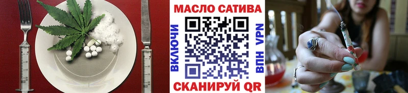 гидра маркетплейс  Кологрив  Еда ТГК марихуана  наркотики 