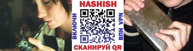 купить  сайты  Кологрив  ГАШИШ хэш 