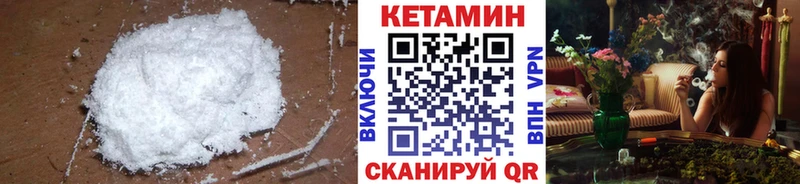 shop формула  цена   Кологрив  Кетамин VHQ 