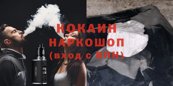 кокаин перу Козельск