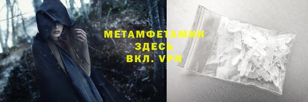 мяу мяу мука Коряжма