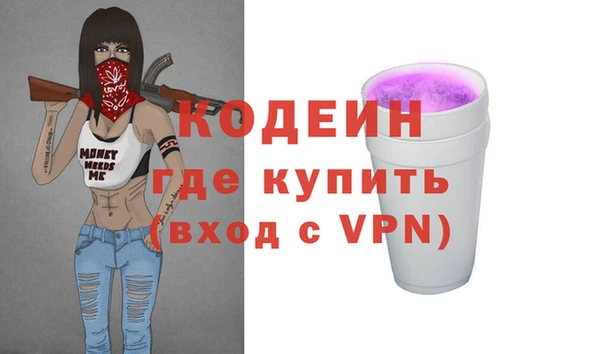 мет Кодинск