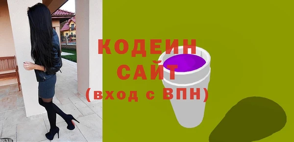 эйфоретик Козловка