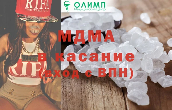 эйфоретик Козловка