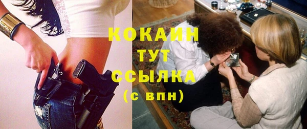 кокаин перу Козельск