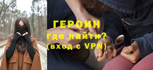 ПСИЛОЦИБИНОВЫЕ ГРИБЫ Краснослободск