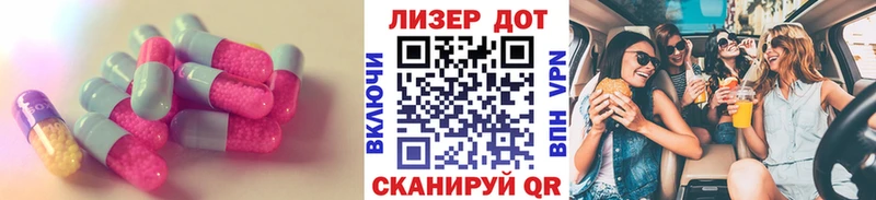 ЛСД экстази кислота  купить наркотики сайты  Кологрив 