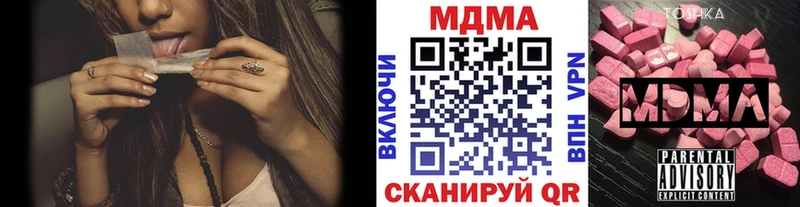 маркетплейс официальный сайт  Кологрив  MDMA молли 
