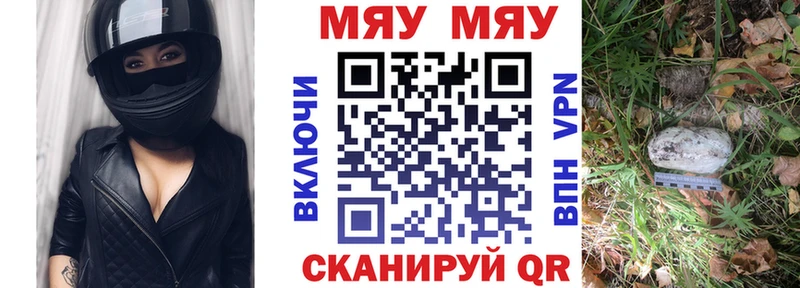 darknet состав  Кологрив  МЯУ-МЯУ mephedrone 