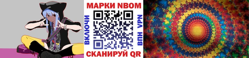 Наркотические марки 1500мкг  купить   omg зеркало  Кологрив 