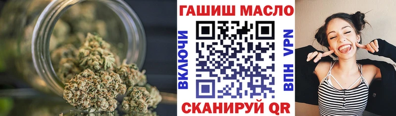 магазин продажи   Кологрив  ТГК гашишное масло 