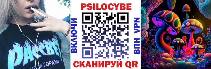 Галлюциногенные грибы прущие грибы  дарнет шоп  Кологрив 